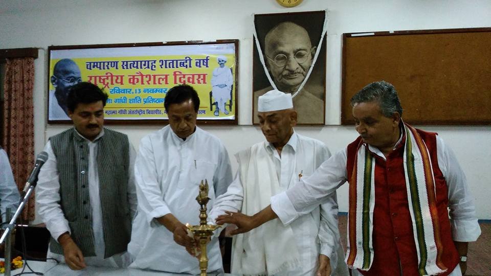 kaushal diwas