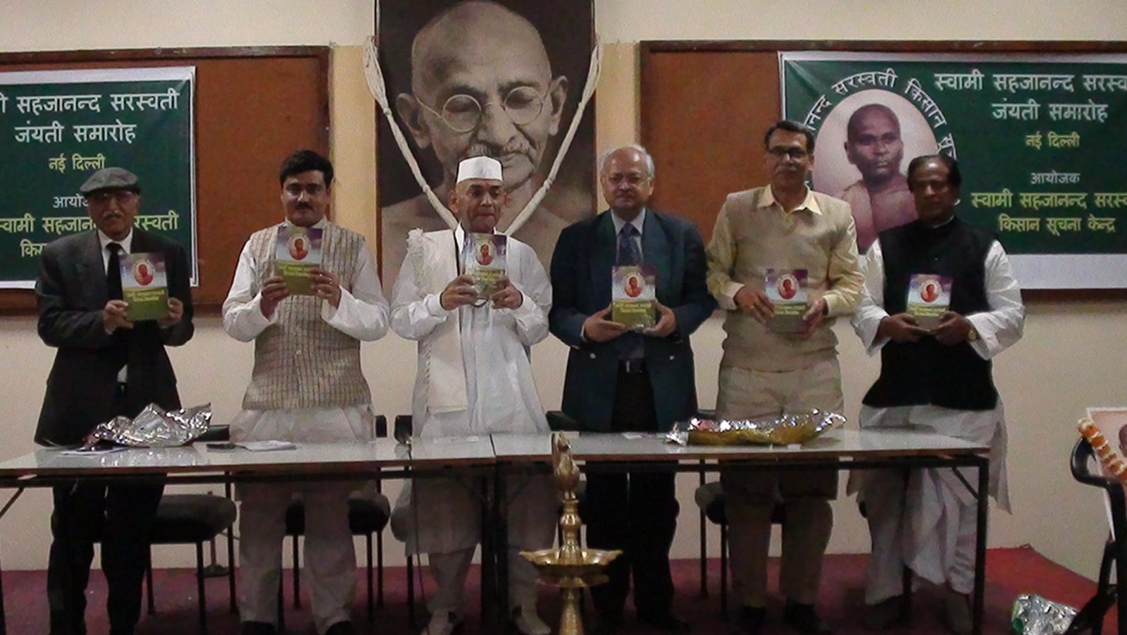 swami ji book