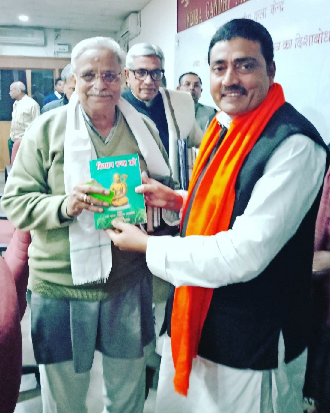 with bhaiya ji