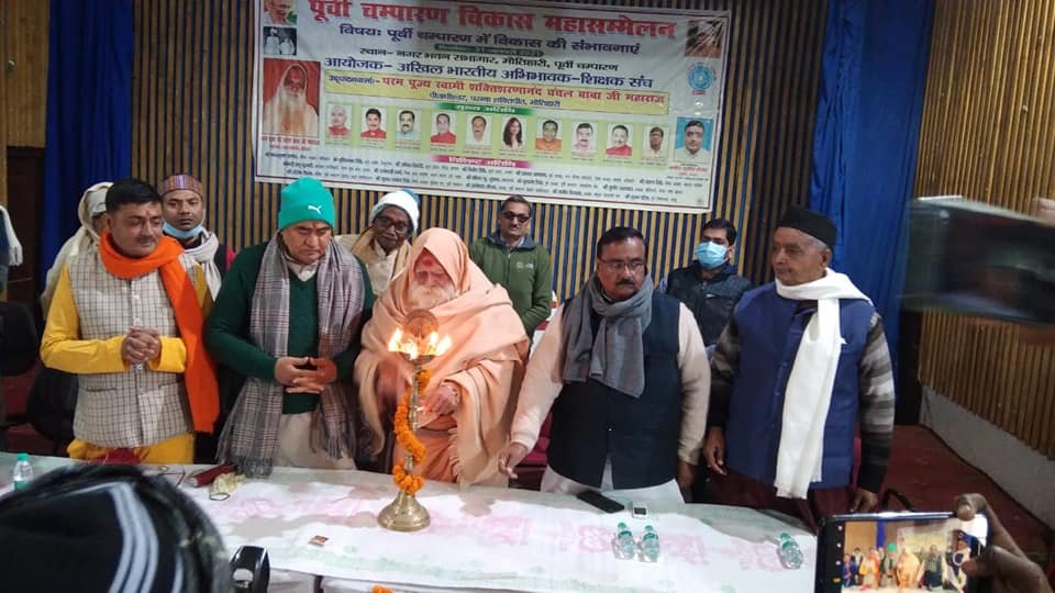 with chanchal baba