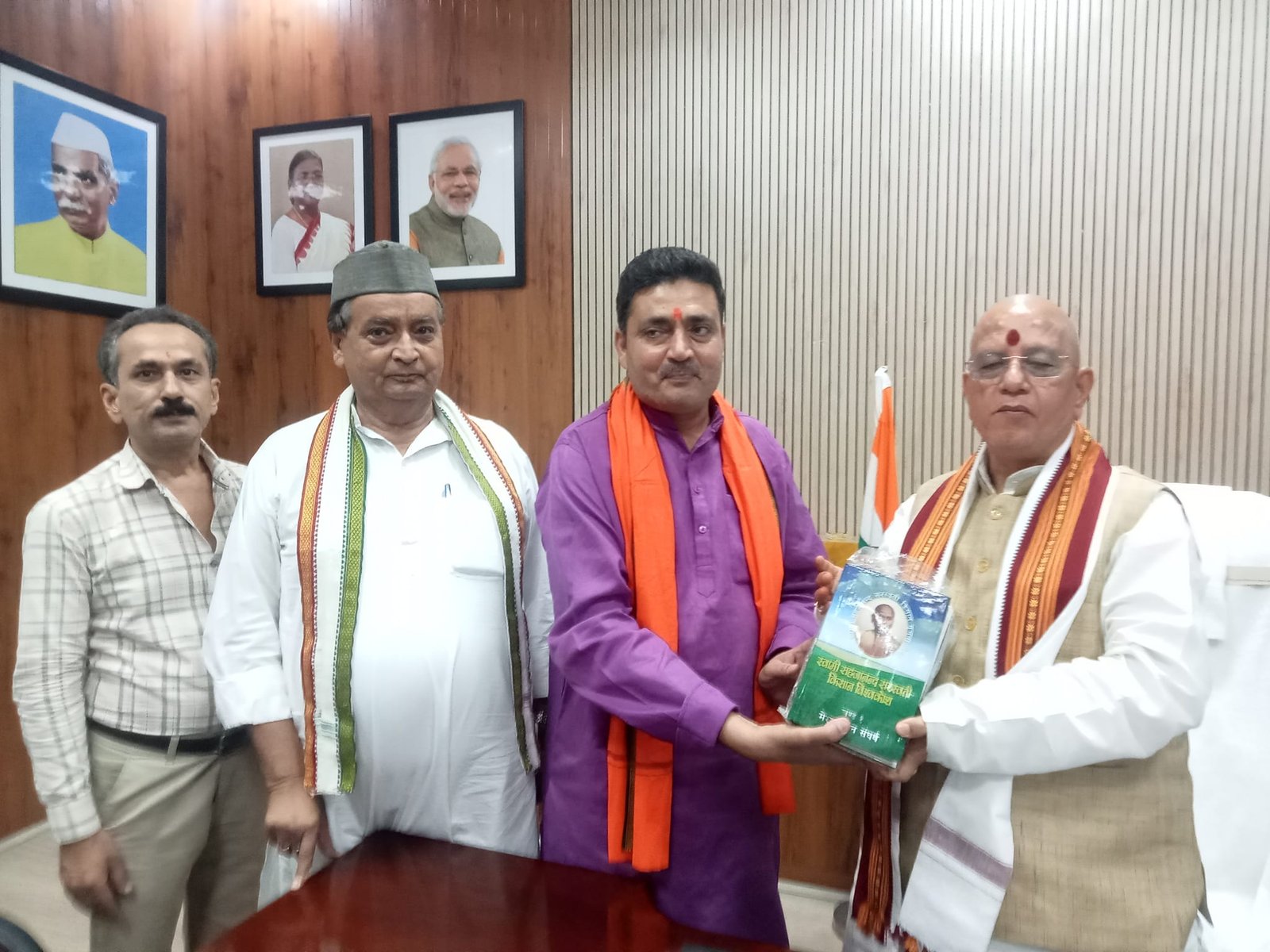 with dy cm swamiji book