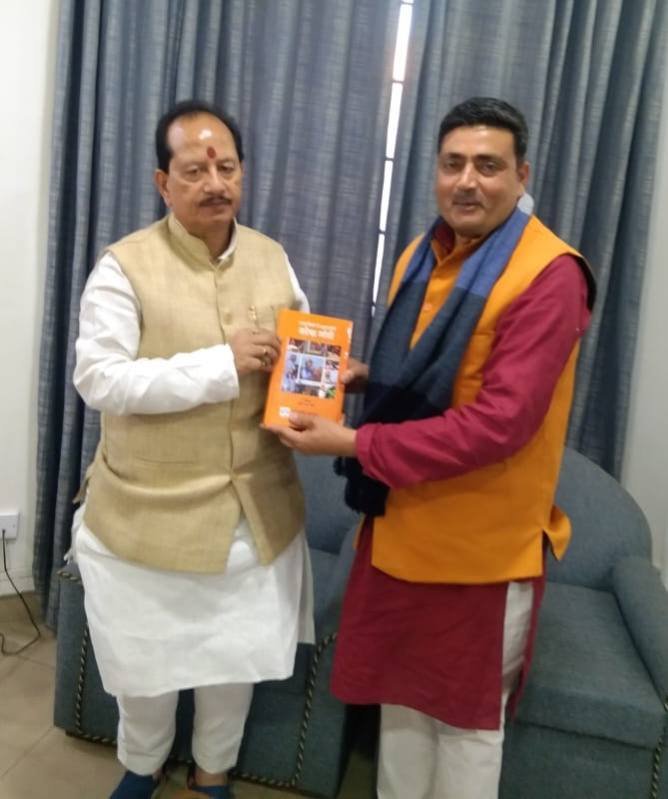 with dy cm vijay kumar sinha