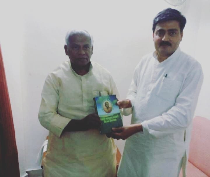 with jitan ram majhi