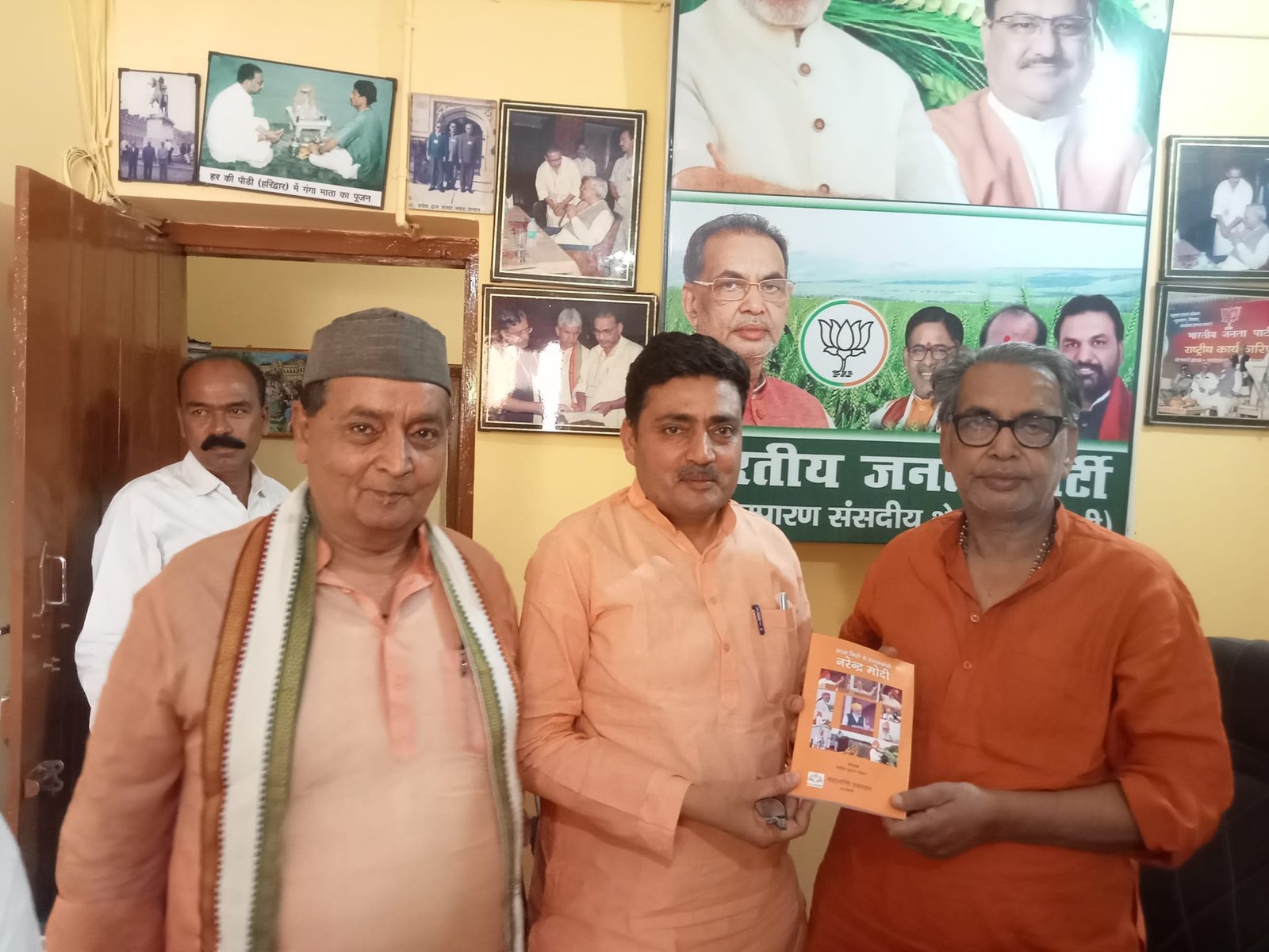 with radhamohanji