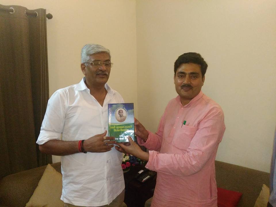 with shekhawat ji